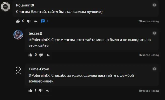 изображение поста