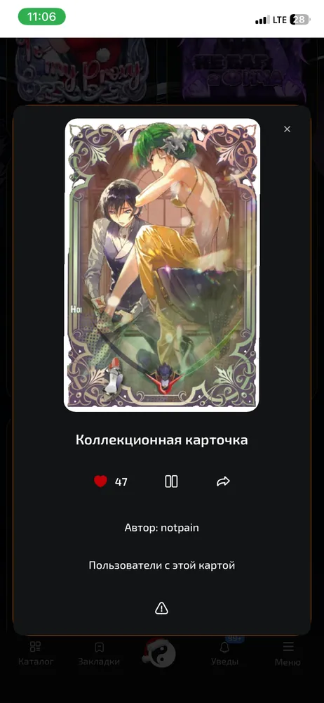 изображение поста