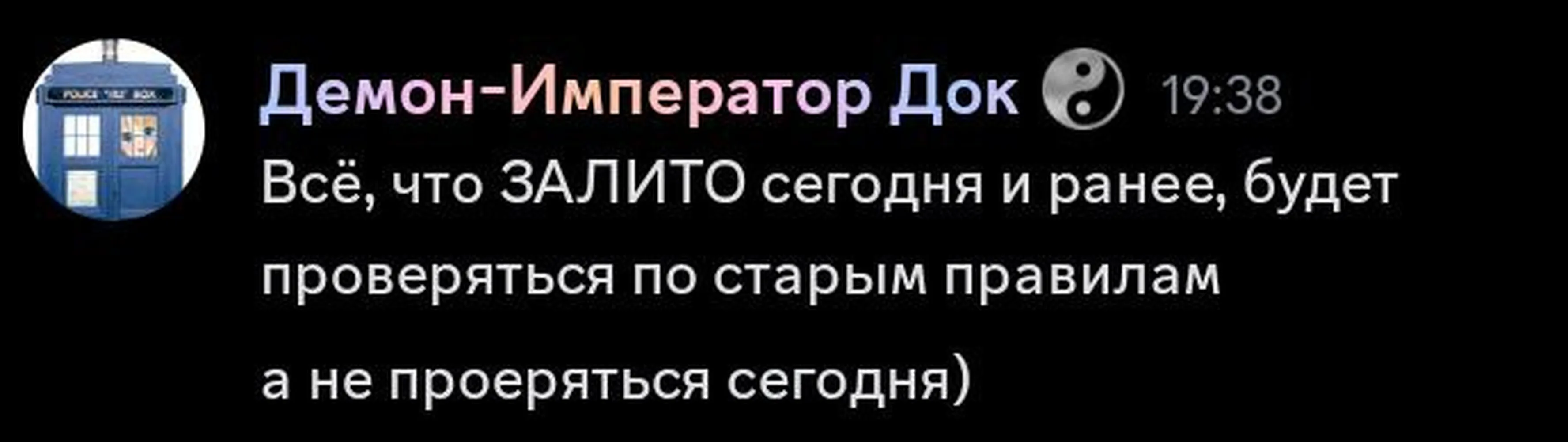 изображение поста