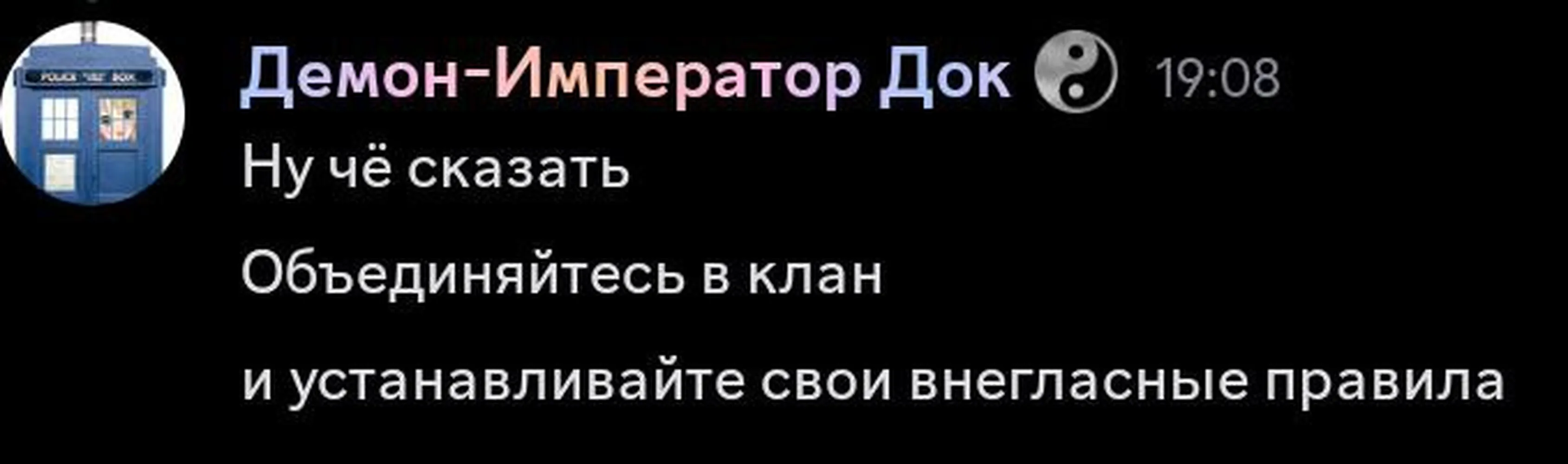 изображение поста