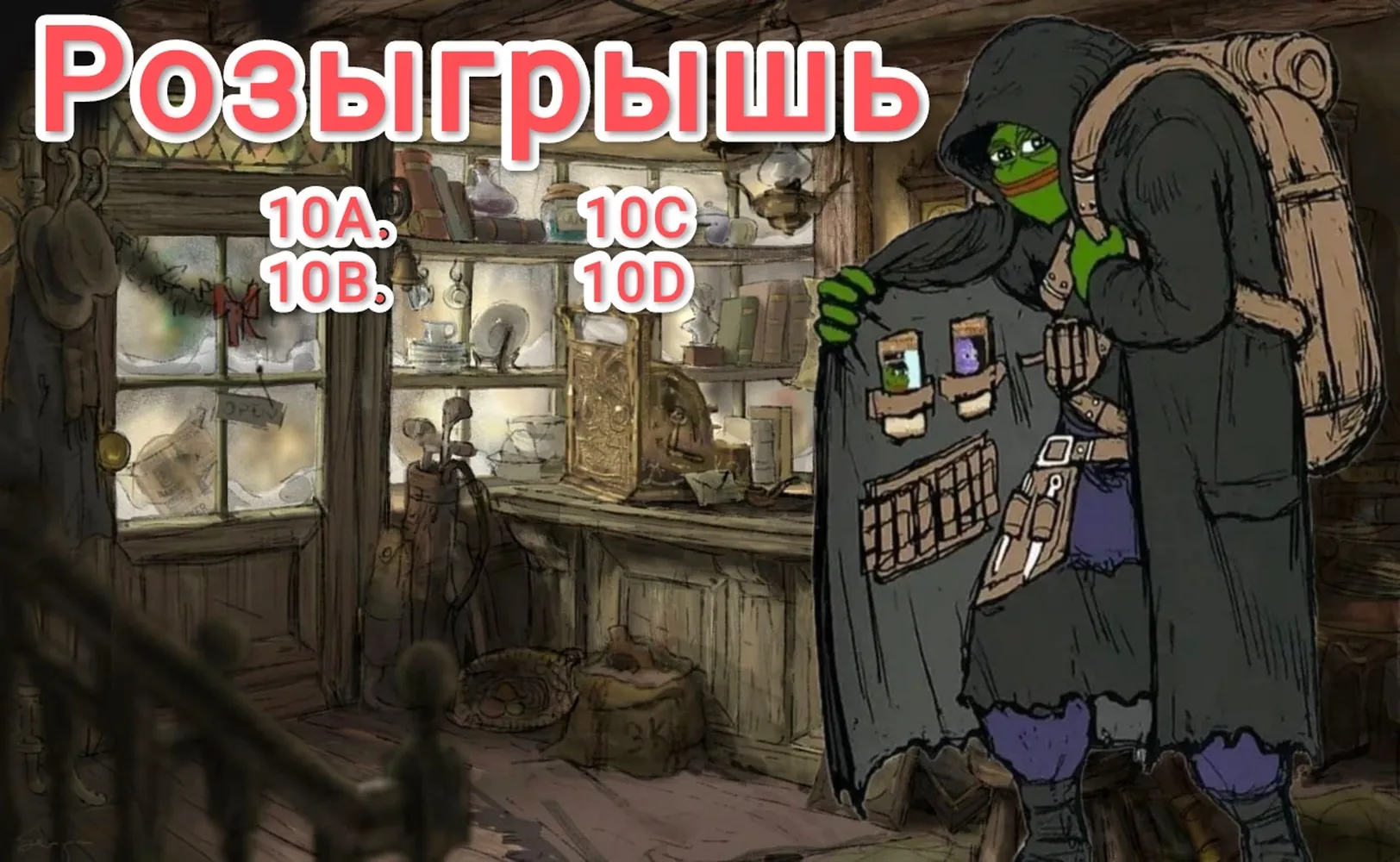 изображение поста