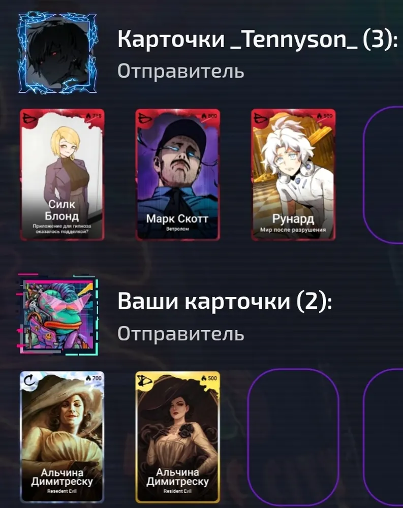 изображение поста