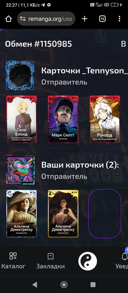 изображение поста