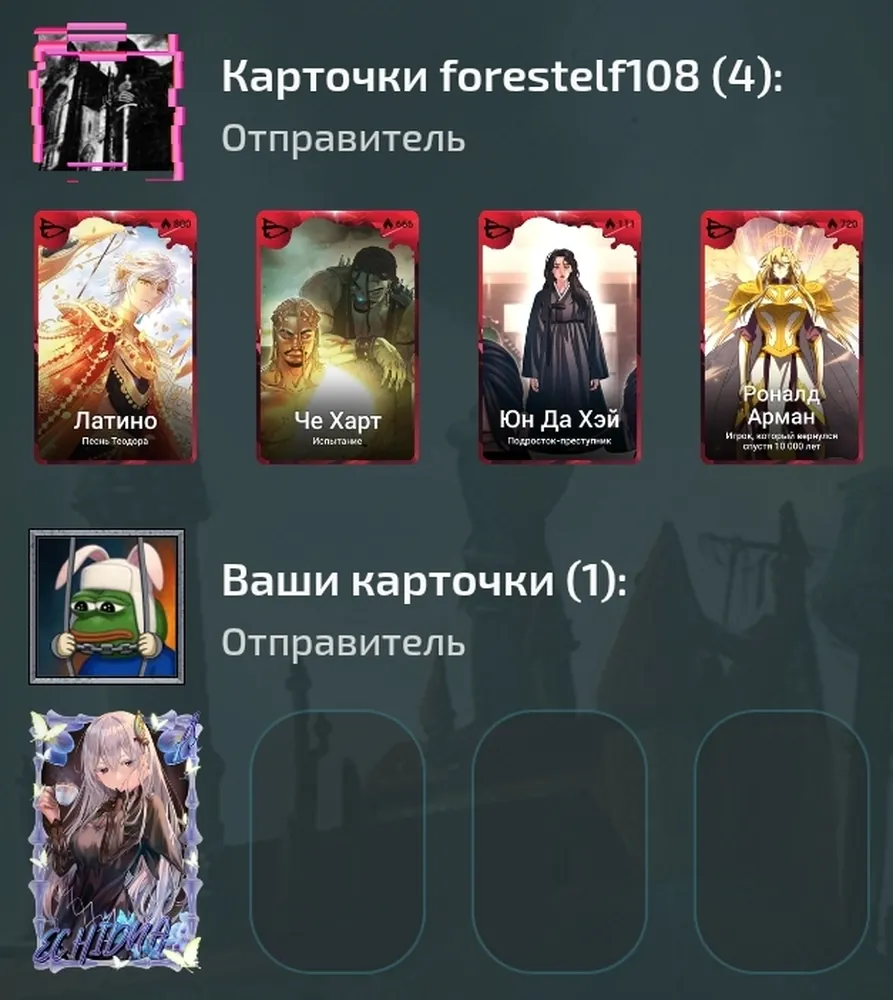 изображение поста
