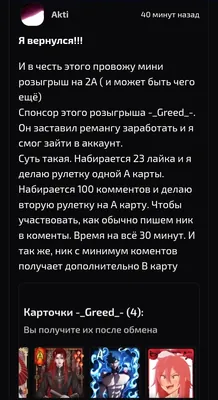 изображение поста