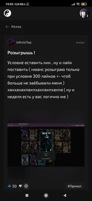 изображение поста