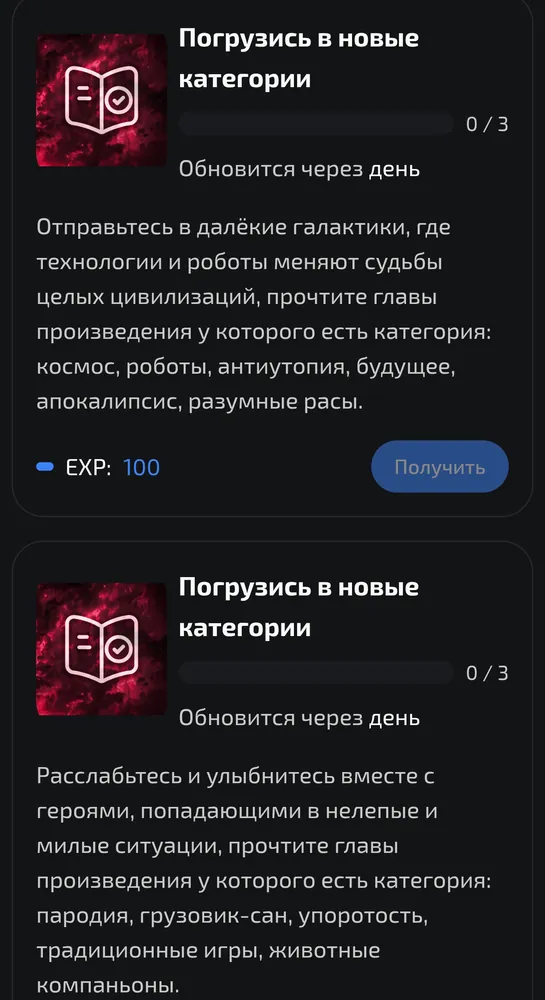 изображение поста