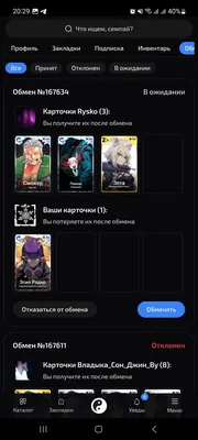 изображение поста