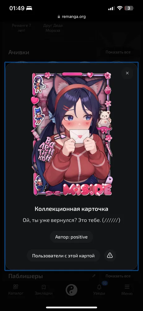 изображение поста
