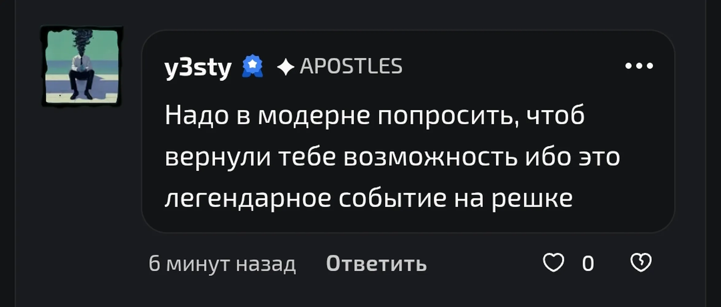 изображение поста