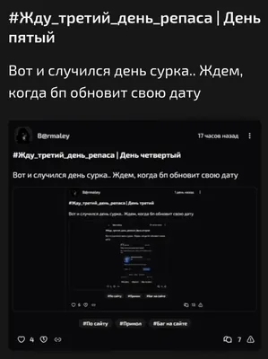 изображение поста