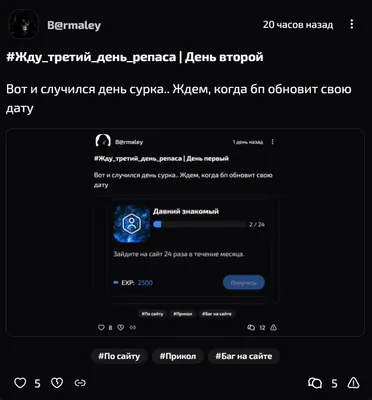 изображение поста