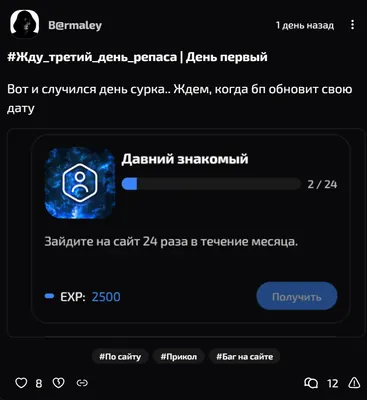 изображение поста