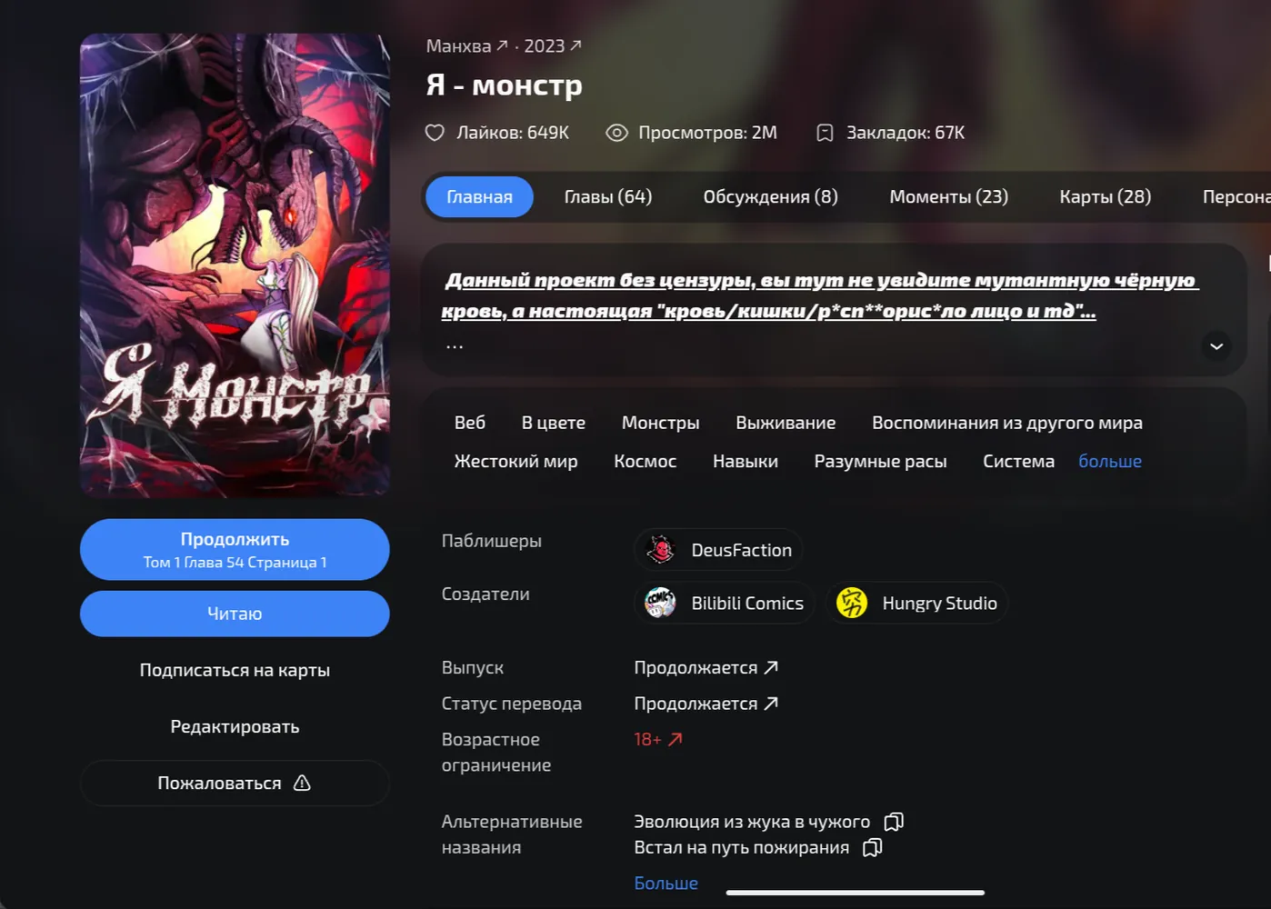 изображение поста
