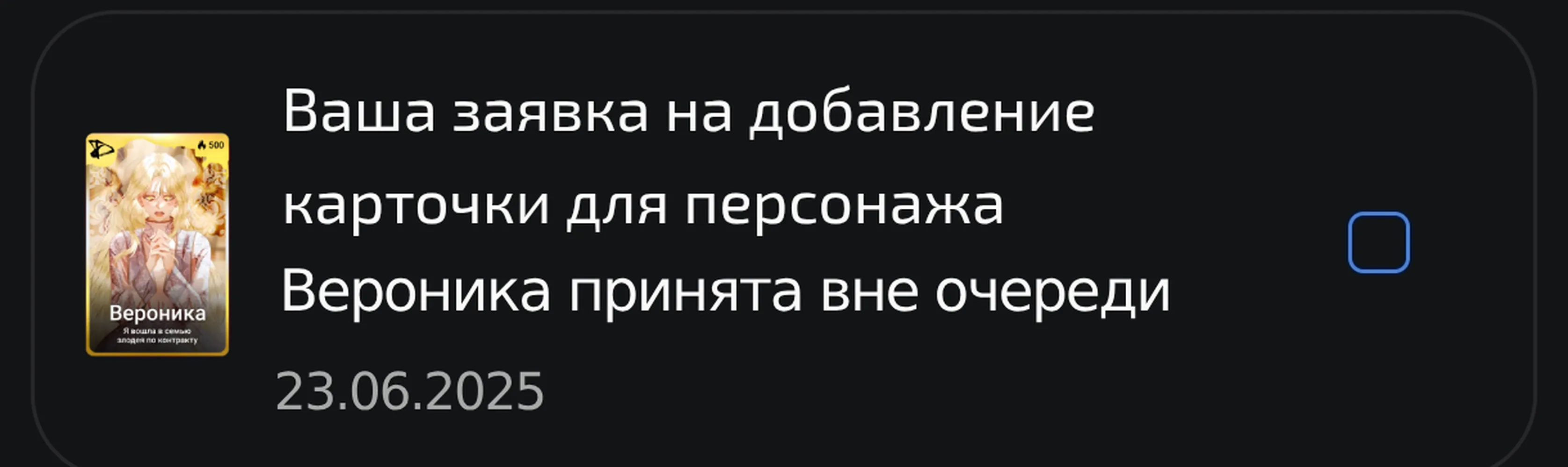 изображение поста