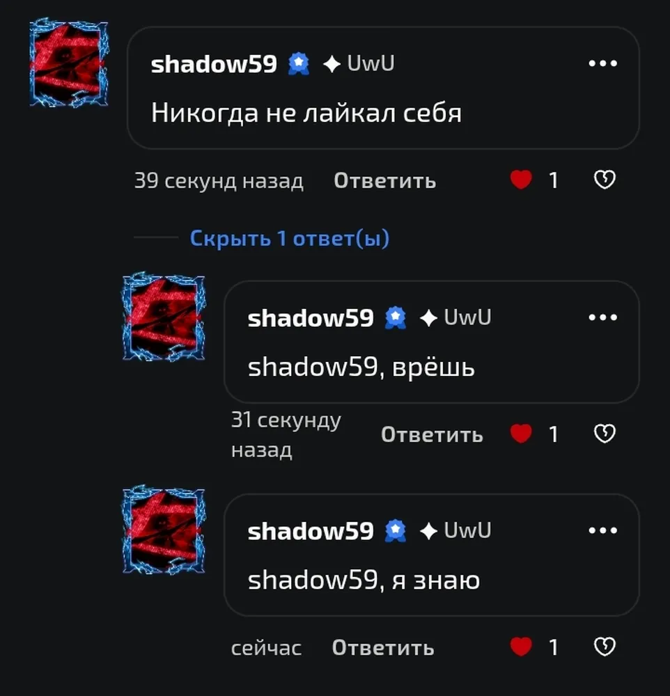 изображение поста