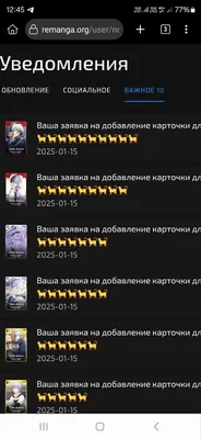 изображение поста
