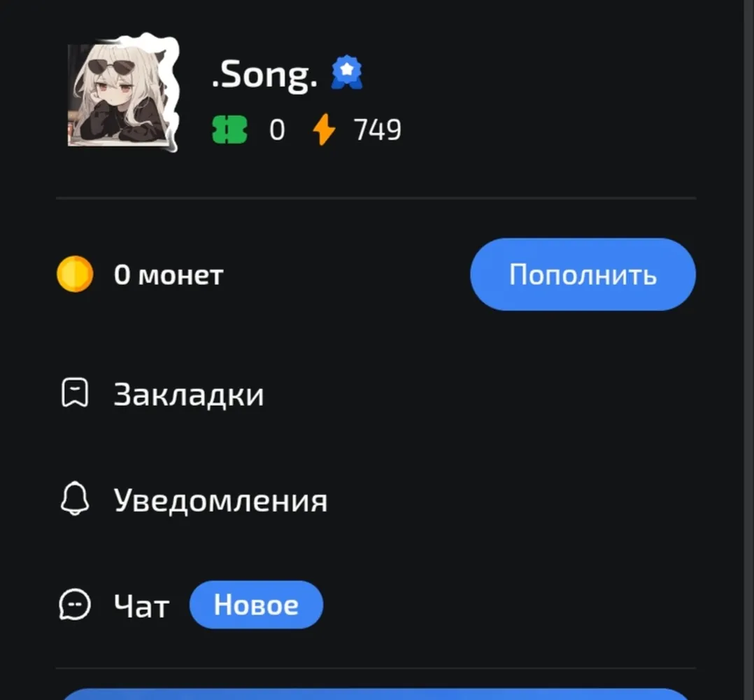 изображение поста