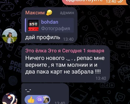 изображение поста