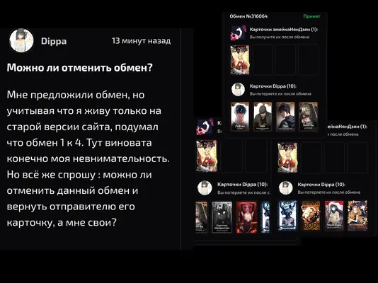 изображение поста