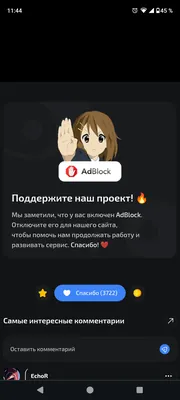 изображение поста