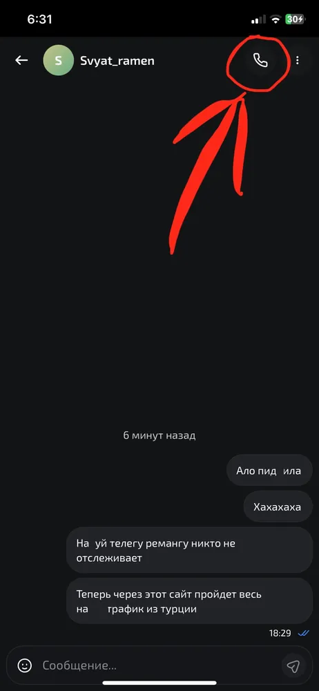изображение поста
