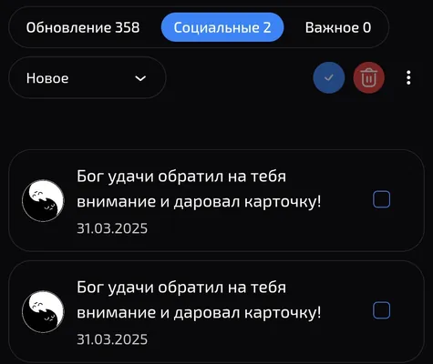 изображение поста