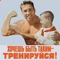 Гачи