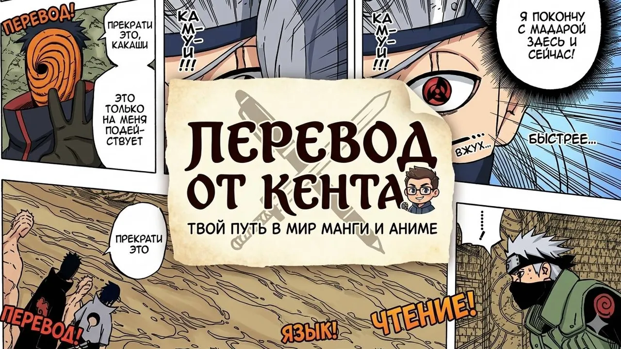 Обои
