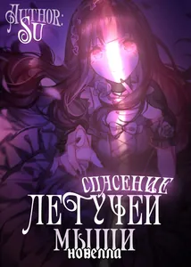title image