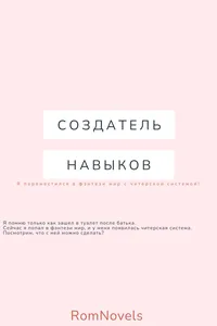title image