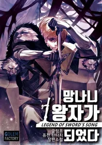 title image