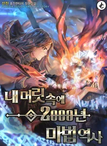 title image