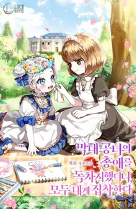 title image