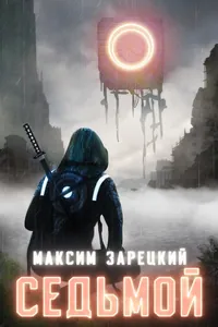title image