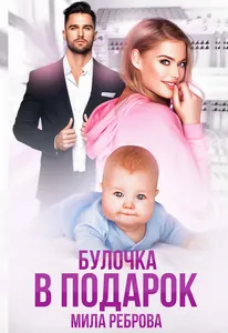 title image