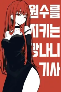 title image