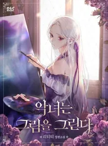 title image