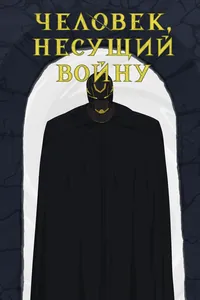 title image