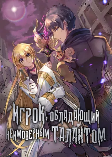 Обои