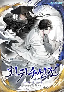 title image