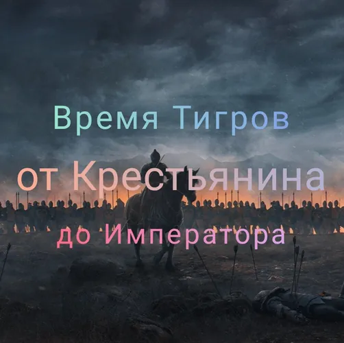 Обои