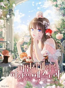 title image