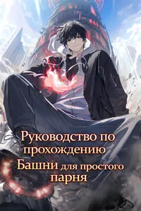 title image