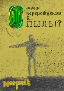 title image