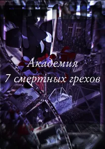 title image