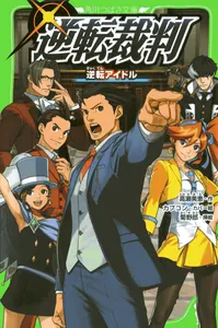 title image