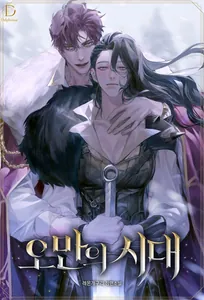 title image