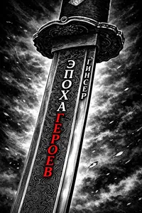 title image