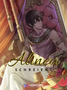 Алинея